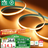 雷士（NVC）COB灯带24V低压灯条无频闪5米装-暖黄光-352灯珠/米-需购低压电源