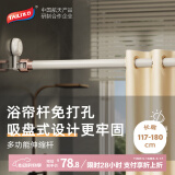太力吸盘免打孔伸缩杆浴帘落地窗晾晒衣杆衣柜挂衣支撑金属杆 1个装