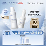 瑷尔博士益生修护3.0水乳舒缓保湿护肤套装140ml+110g