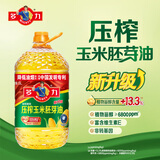 多力经典压榨玉米油5L 非转基因家用食用油