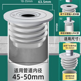 维诺亚下水管道防返臭神器洗衣机厨房手脸盆三通塞漏池弹跳芯菜组成套排 全新硅胶下水道防臭密封塞50
