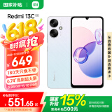 小米Redmi 13C  国家补贴 天玑6100+ 5000万超清AI相机 5000mAh电池小米红米5G智能手机 彩虹星纱 4GB+128GB