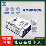 【忠厚纯牛奶】200ml*12盒新鲜儿童学生成人牛奶纯厚浓乳蛋白 钻石包200ml*12盒
