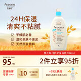 艾惟诺（Aveeno）【韩国原装进口】婴儿倍护身体乳 保湿滋润儿童面霜532ml