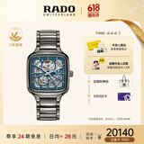 雷达（RADO）瑞士手表真我系列镂空等离子陶瓷机械男表父亲节礼物