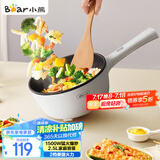 小熊（Bear）电炒锅 家用多功能炒菜锅电煮锅电火锅2.5L小电锅电热锅煎炒炖煮不粘宿舍锅 泡面锅B24C2