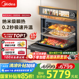 美的（Midea）嵌入式微蒸烤一体机GR6S石墨烯涡轮热风温湿智控微蒸烤炸炖5合一纯平全嵌55L烤箱 美的知味2.0R6S