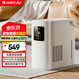 格力（GREE）无雾加湿器婴儿 静音卧室客厅家用大容量纯净式蒸发加湿器501大加湿量 四重净化 办公室母婴50X80