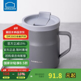 乐扣乐扣（LOCK&LOCK）遇见惬意保温保冷咖啡杯带手柄男女水杯子370ML灰色LHC4262GRY