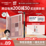 卡姿兰（Carslan）十色眼影盘一盘多用眼影腮红高光修容鼻影盘03#18g生日礼物送女友
