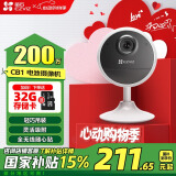 萤石CB1  200万像素智能家居电池摄像头 全无线监控网络摄像头 双向语音通话 吸附安装自带电池