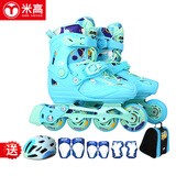 米高轮滑鞋儿童溜冰鞋男童初学中小学滑轮滑冰旱冰鞋直排轮 S3套装蓝S