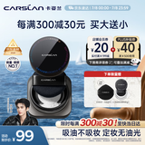 卡姿兰（Carslan）黑磁散粉定妆蜜粉饼控油遮瑕持久防汗不脱妆(透明色)8g生日礼物女