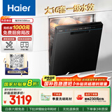 海尔（Haier）【双微蒸汽洗W30Max】国家补贴20%洗碗机嵌入式 大16套容量洗消一体智能开门速干EYBW1658GHU1