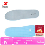 特步（XTEP）鞋垫柔软垫弹力简约舒适运动跑鞋鞋垫879237850033灰44码