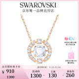 施华洛世奇（SWAROVSKI）Una项链女吊坠轻奢小众送女友女士老婆520礼物女 玫瑰金色跳动的心 5272364
