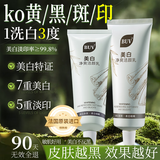 BUV美白洗面奶氨基酸祛斑痘印烟酰胺提亮水杨酸控油变白男女法国进口