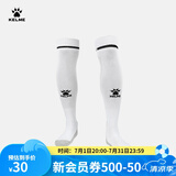KELME /卡尔美高筒足球袜加厚毛巾底透气防滑长筒袜成人训练比赛袜子男 白色-5001款 均码(39-44)