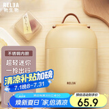 物生物（RELEA）焖烧杯不锈钢大容量焖烧壶保温饭盒桶上班便携宿舍焖粥汤壶家居馆