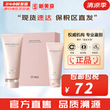 欧蕙洗面奶200欧惠源生至臻泡沫洁面乳奇迹水分深层清洁细致毛孔女 奇迹水分洁面套盒【200+100】 300ml