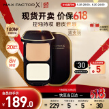 蜜丝佛陀透滑控油遮瑕粉饼持久提亮干湿两用W01号色10g*2 效期至26年8月