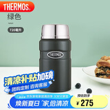 THERMOS膳魔师焖烧杯316L高真空不锈钢720ml焖烧罐保温饭盒TCLF-720S AGR