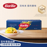 百味来Barilla进口#13意大利扁面500g 家用速食西餐方便直条意面面条