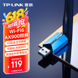 普联（TP-LINK） WiFi6免驱usb无线网卡AX900 外置高增益天线 台式机笔记本电脑wifi接收器发射器 TL-XDN7000H