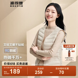 波司登（BOSIDENG）【反季】轻薄羽绒服90绒女短款露营徒步拿捏温差休闲保暖马甲背心 秘釉色7475 2XL 180/100A