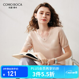 科蒙.博卡2024秋季新款V领简约短袖T恤女休闲纯色轻薄上衣 裸粉 XL