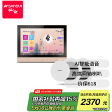 山水（SANSUI）T2 吸顶音响喇叭 5.1家庭影院音响套装 背景音乐客厅 吊顶喇叭 音箱功放家用 T2【智能音乐主机+2个6.5吋喇叭】