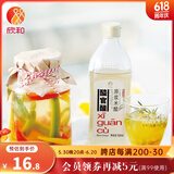 欣和 醯官醋原浆米醋500ml  原料仅水、大米酿造 泡黑豆泡水果基底醋