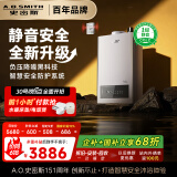 史密斯（A.O.SMITH）16升精钢燃气热水器 【史密斯银河】国家补贴 1级静音认证 安全守护 JSQ31-EDQ6 新品