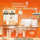 雪花秀滋盈琉光润颜水乳护肤礼盒润颜水150ml+润颜乳125ml修护保湿礼物