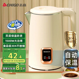 志高（CHIGO）烧水壶1.8L电热水壶保温一体全自动恒温电热水壶家用热水壶自动断电双层防烫TH185B-01B