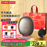 华为智选艾优智能剃须刀【尊享款】高端礼盒电动刮胡刀便携款全身水洗生日礼物父亲节520情人节送男朋友