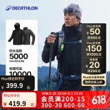 迪卡侬（DECATHLON）冲锋衣男三合一男女夹克防风防水夹克男保暖可拆卸内胆抓绒衣外套 男款 沉稳黑 S