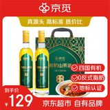 京觅零反式脂肪有机山茶油礼盒500ml*2 压榨油茶籽油 送利端午礼盒