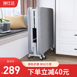 瑞仕达（Restar）折叠床单人办公室折叠午休午睡床居家陪护单人床豪华对折海绵床 【8轮豪华】60宽