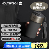 HOLOHOLO陶瓷保温杯 男女士高颜值咖啡杯 便携儿童吸管杯茶水杯子节日礼物