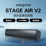 创新科技（CREATIVE） Stage Air V2 家庭影院条形音响音箱家用户外便携迷你蓝牙桌面音响 【旗舰版】Stage Air V2