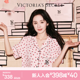 维多利亚的秘密（Victoria's Secret）杨幂田曦薇同款 春季宅度假天丝绵柔印花睡衣家居服套装女不易皱