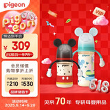 贝亲（Pigeon）迪士尼系列PPSU奶瓶两只组套（240ml+330ml）