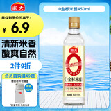 海天 白米醋450ml 0金标【0添加防腐剂】仅四种原料调味品 点蘸凉拌