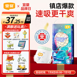 宜婴新梦想家全包臀小内裤3XL32片拉拉裤超薄【品牌直供 安心品质】