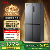TCL 408升十字对开双开四开门一级能效双变频风冷无霜大容量超薄家用电冰箱国家补贴BCD-408WPJD