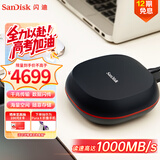 闪迪（SanDisk）8TB Type-c USB 3.2 桌面固态硬盘T40备份小魔方 读速高达1000MB/s 大容量 安全稳定