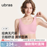ubras【虞书欣同款】小奶皮云朵隐形无尺码内衣女粉底液文胸透气无痕 【经典】胭脂黛色 均码 背心款(100-130斤)A-C杯