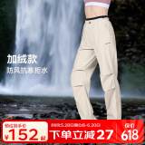 MOLY VIVI软壳冲锋运动裤女户外四季工装防风防雨水运动徒步登山裤魔力薇薇