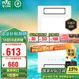 雷士（NVC）真双风口取暖换气摆风浴霸暖风照明排气一体机卫生间集成吊顶Y314